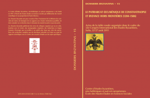 dossier-Byzantin-300x196