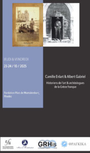Camille Enlart & Albert Gabriel. Historiens de l’art & archéologues de la Grèce franque