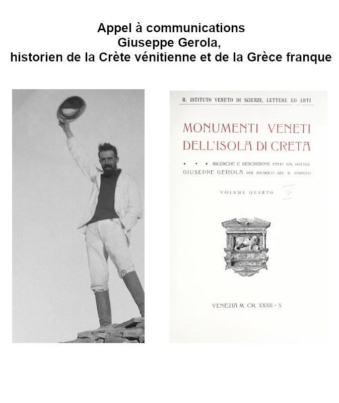Appel à communication- Colloque Giuseppe Gerola